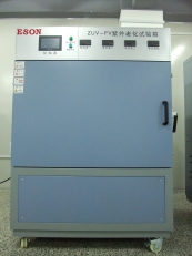 紫外老化试验箱.jpg